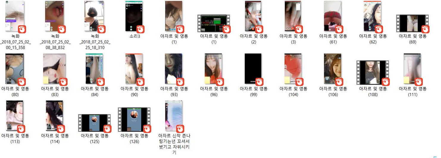 아자르_모음 61개 (소리 O, 대부분 얼굴 O) 미리보기 9