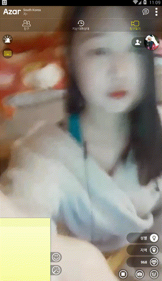 아자르_명작 청록나시 [소리有] 미리보기 2