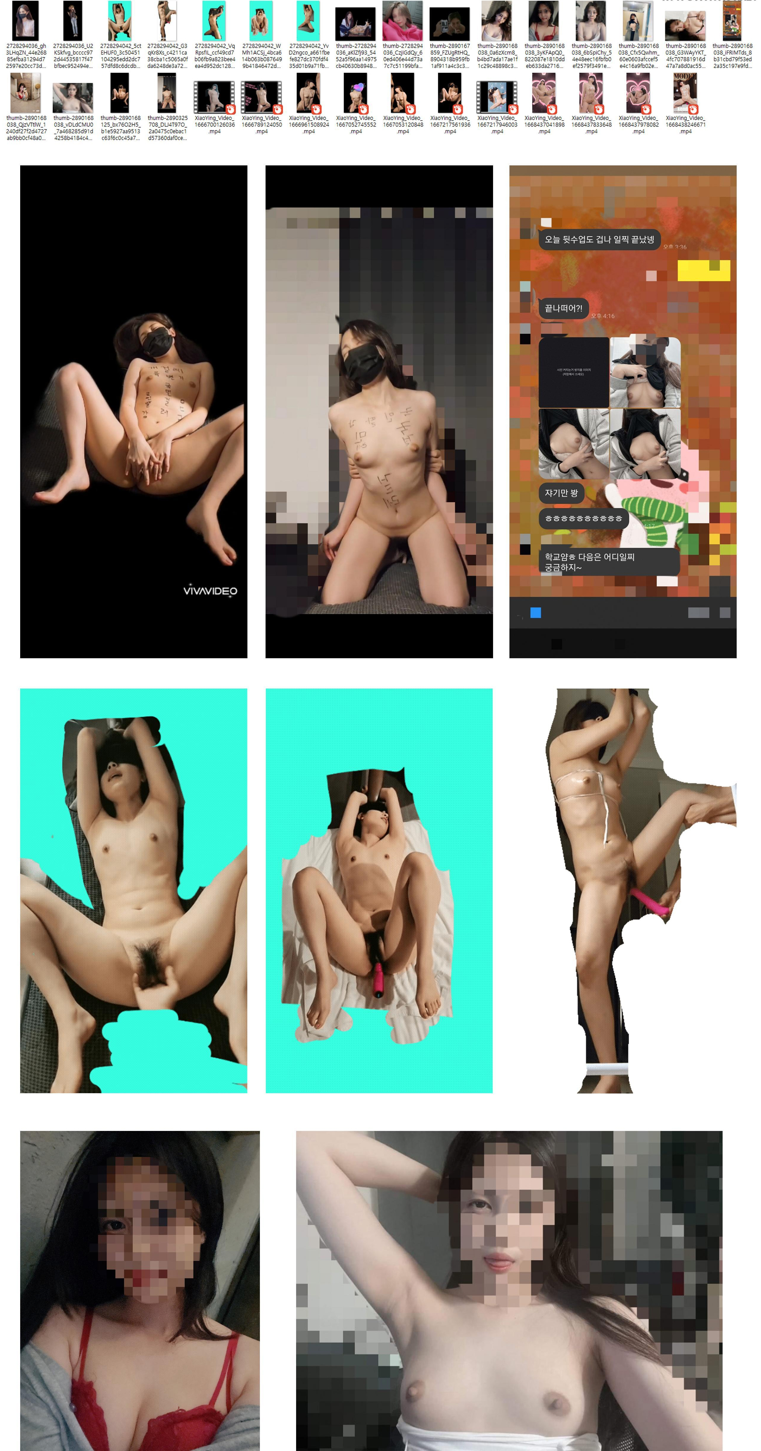 국민걸레 임대리 11V 미리보기 6