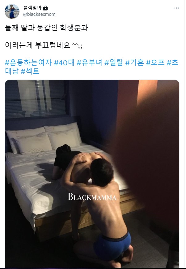 블랙맘마 blackmamma_헬창미시_사진.영상모음 미리보기 5