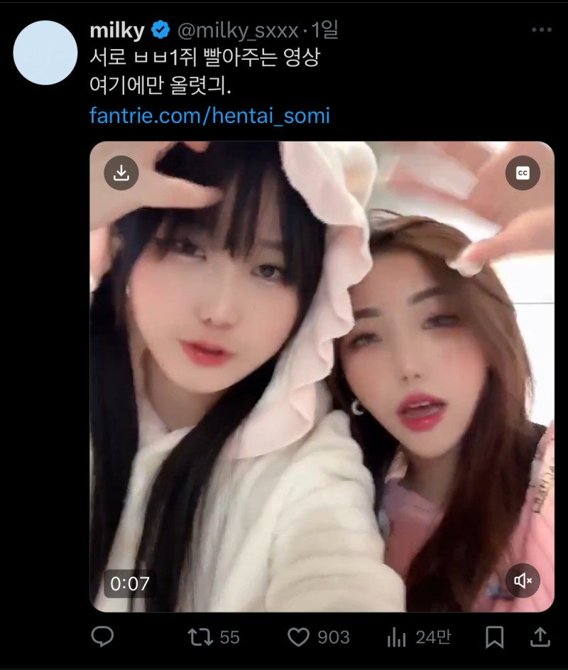 야한솜이&쿠킹미제 ☆팬트리 [유료] 레즈플 5V 미리보기 10