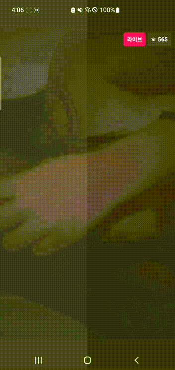 직녹 ★ 인스타라라이브_가슴 예쁜녀 미리보기 4