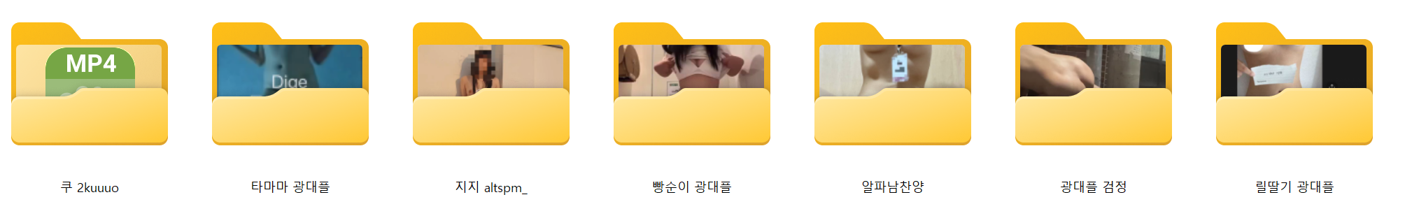 하드코어 노예녀 광대플 모음 6명 [191개_사진+영상] 미리보기 15