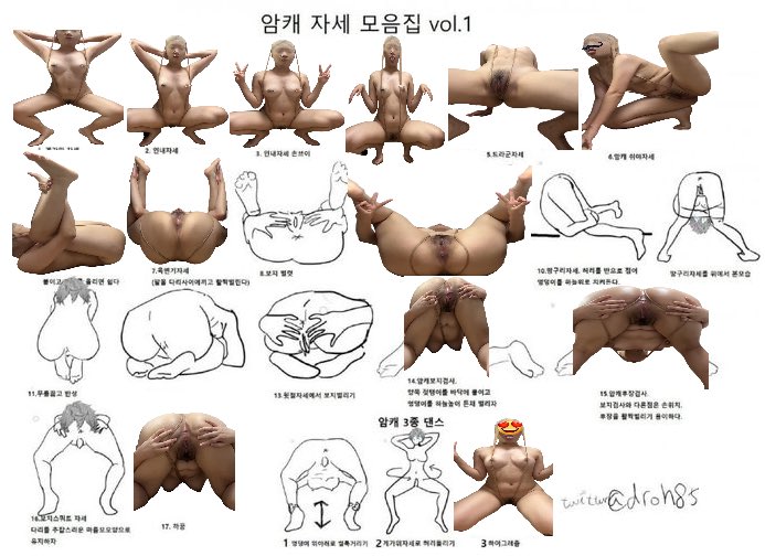 하드코어 노예녀 광대플 모음 6명 [191개_사진+영상] 미리보기 29