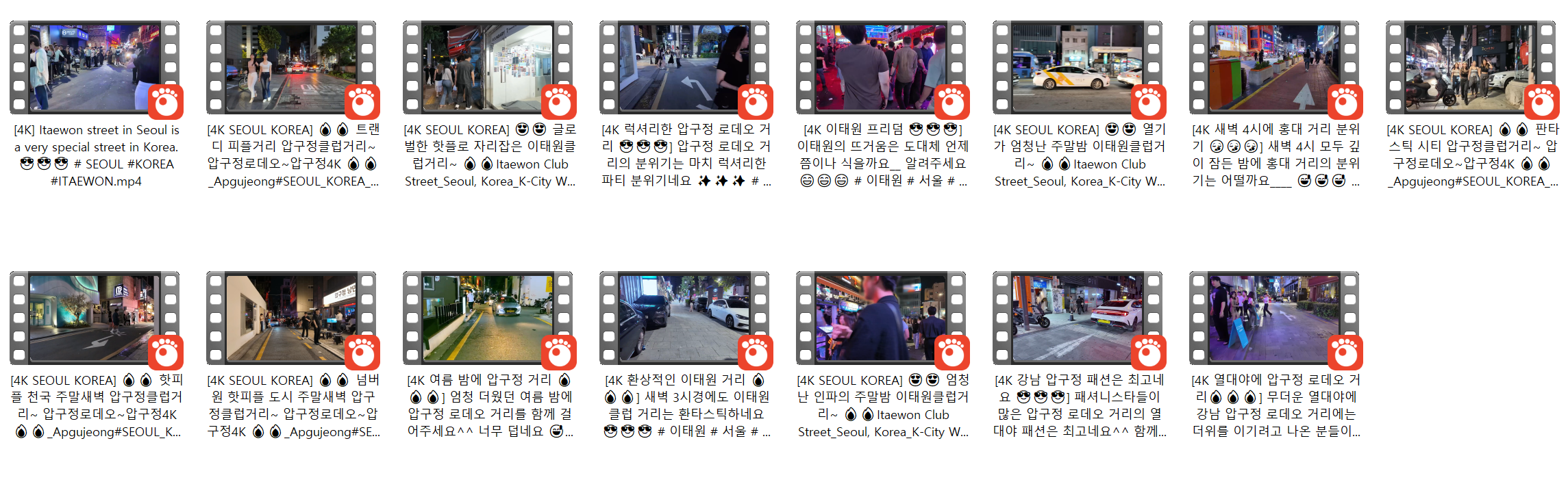 [4K SEOUL KOREA] 길거리 K처자 길거리 뒷태모음 15V 미리보기 14