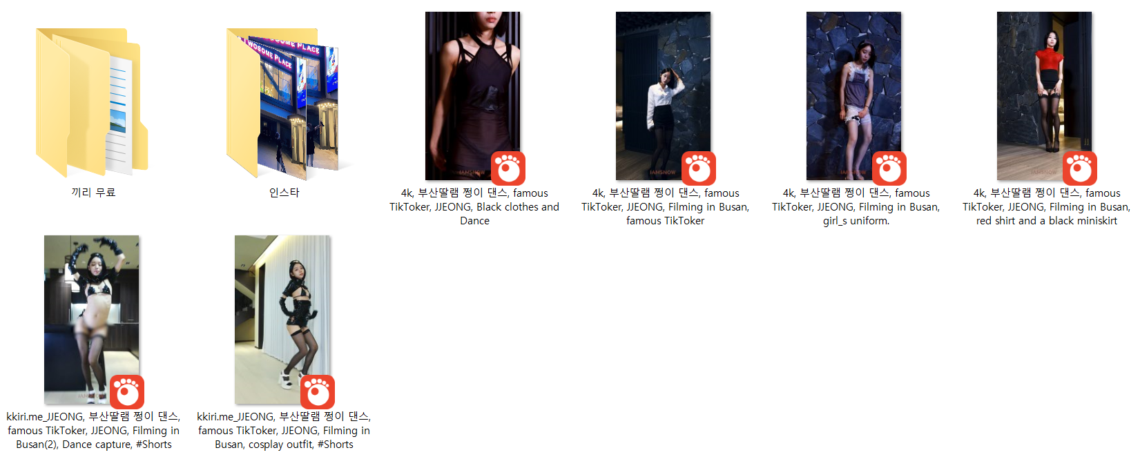 부산딸램 쩡이_이빨 [4K댄스/인스타/일상] 미리보기 11