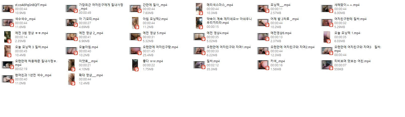 차간단녀 ★ 곰돌&토끼 [32V_얼공/3썸] 풀팩 미리보기 4