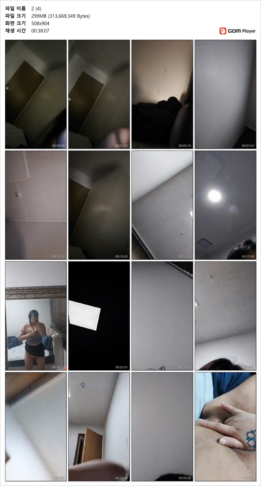 인스타 라방 ★ 암퇘지년들 모음 6V 지뢰찾기 미리보기 13