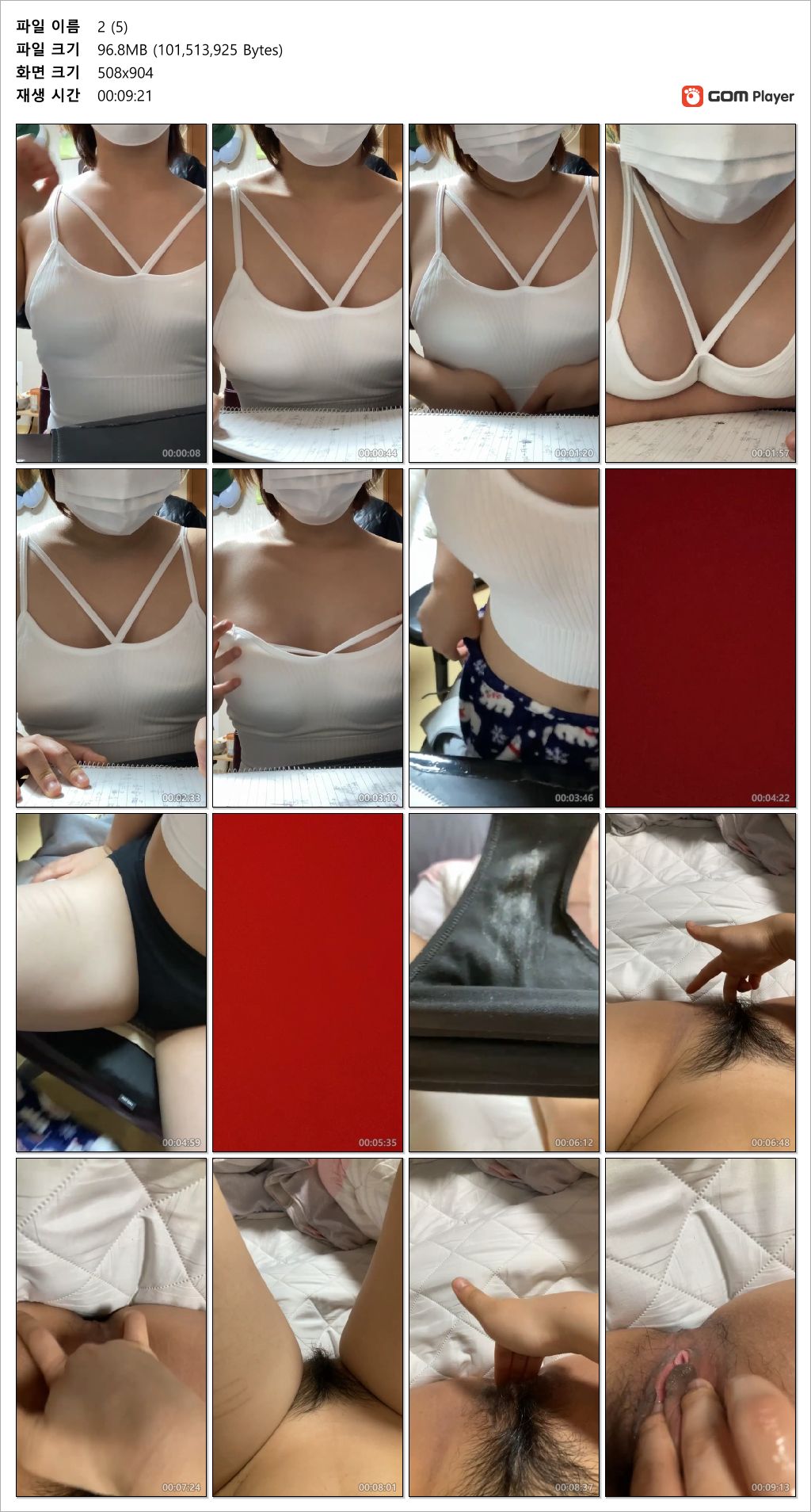 인스타 라방 ★ 암퇘지년들 모음 6V 지뢰찾기 미리보기 16