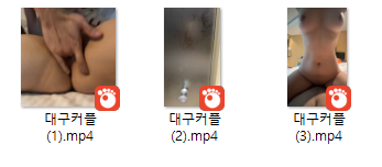 [직촬물] 대구커플 3V 미리보기 5