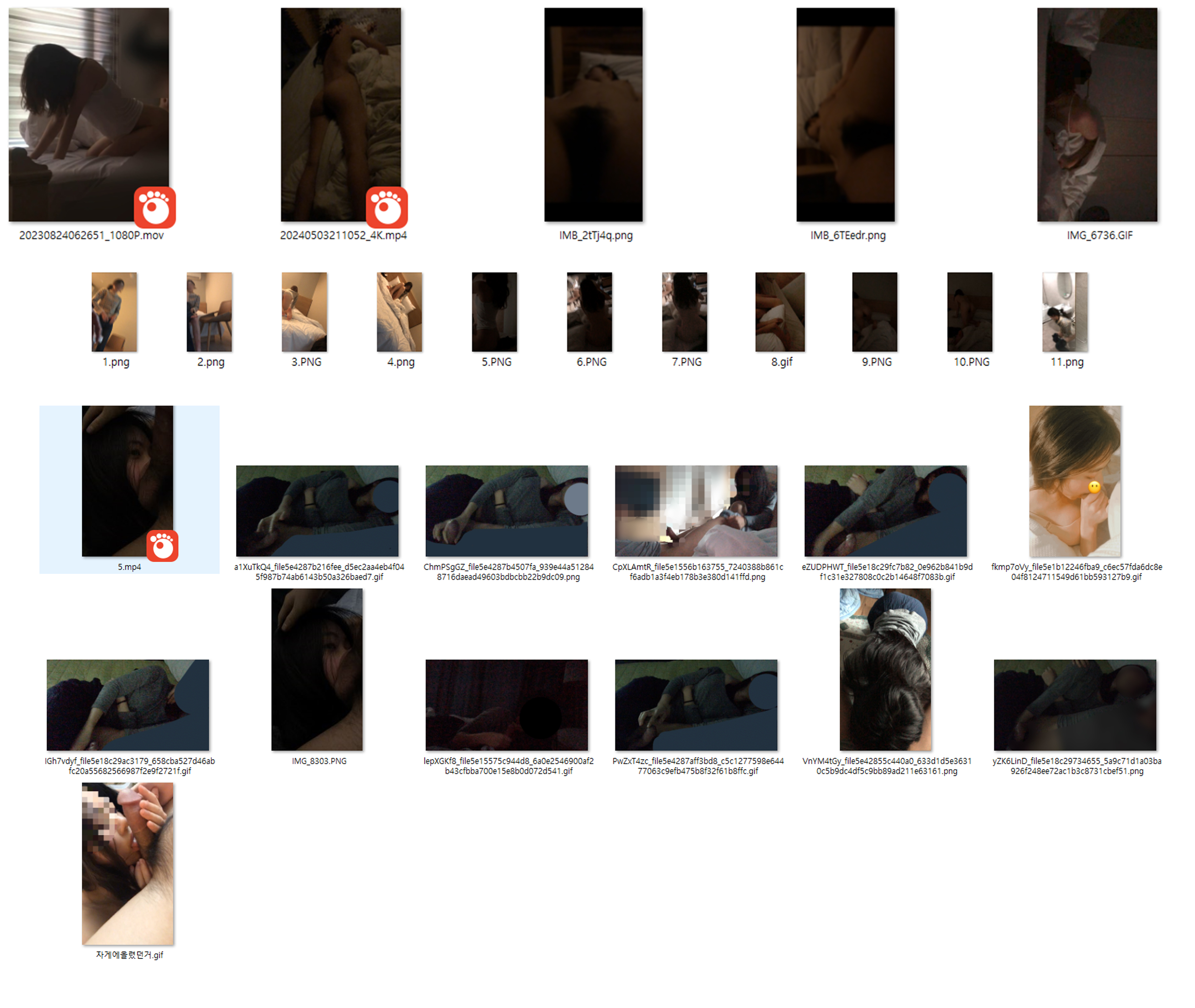 (신작+재업) 섹파가 된 여사친1~6 + [이전 작품 전체 ★ 추가본] 이빨용 미리보기 5