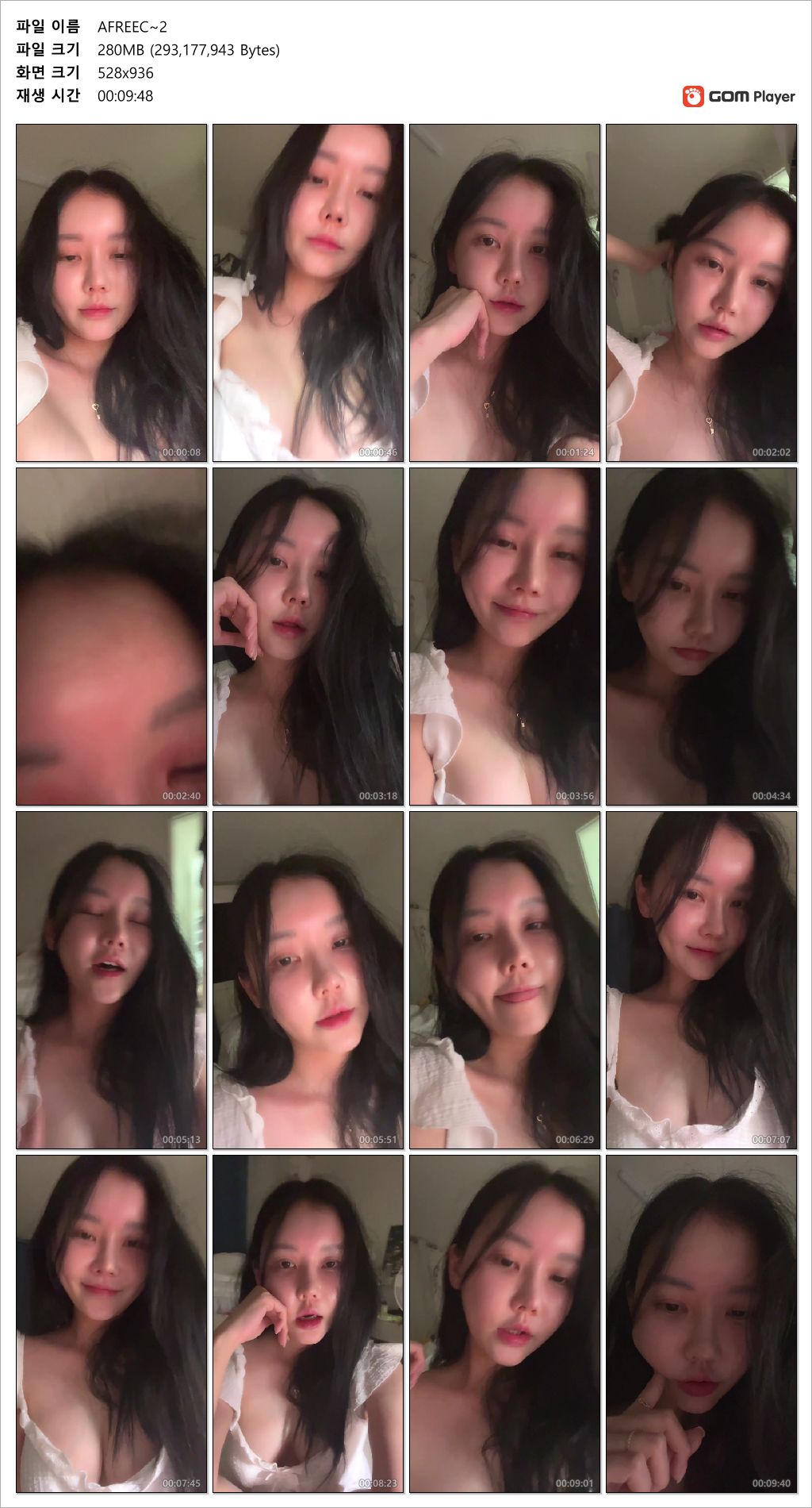 아프리카 클립BJ 이영 lovelovellu_25.10.08 오늘자 [꼭지노출] 2V 미리보기 3