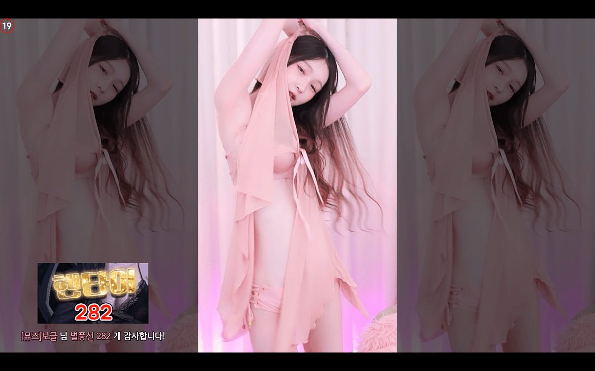 메리미유_25.10.03 치골투/의첸 리액션 미리보기 4