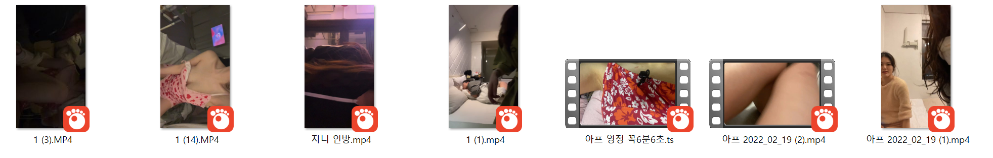 공쥬지니 ☆ 인방.노출정지.영정방 모음 7V_2.42G 미리보기 8