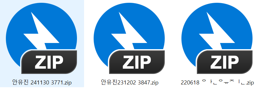 【데이터】 안유진 24.11.30 / 23.12.02 / 22.06.18_70.9G 미리보기 11