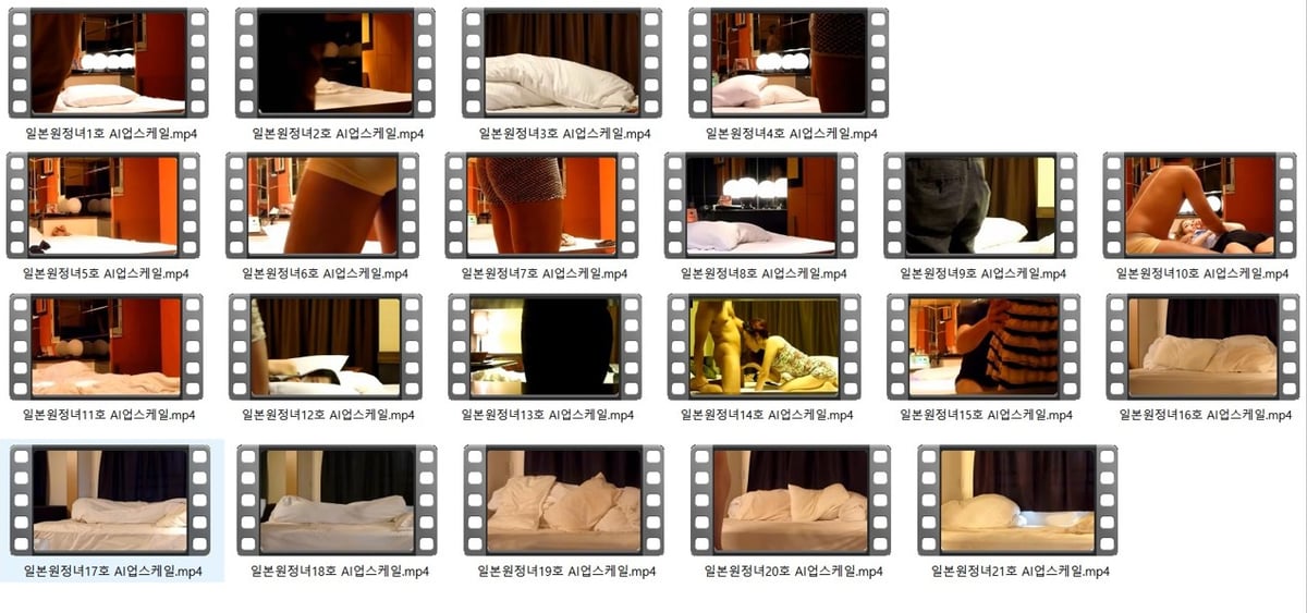 한국원정녀 모음 ✨ AI 화질업스케일_38V [풀팩] 40.2G 미리보기 3