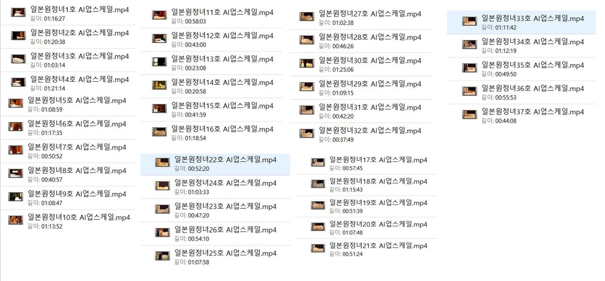 한국원정녀 모음 ✨ AI 화질업스케일_38V [풀팩] 40.2G 미리보기 5