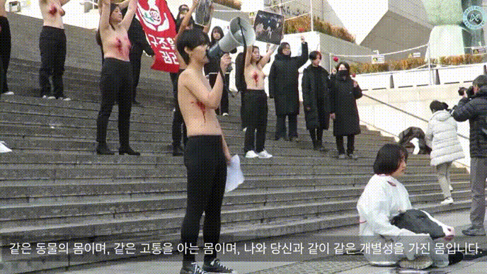 [극혐] 페미집회현장_피흘리는 젖꼭지 미리보기 3