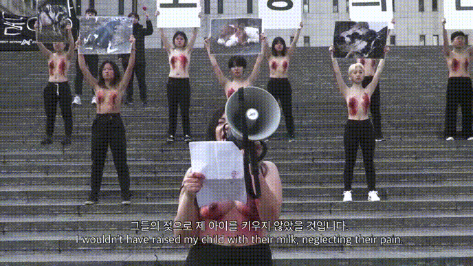 [극혐] 페미집회현장_피흘리는 젖꼭지 미리보기 5