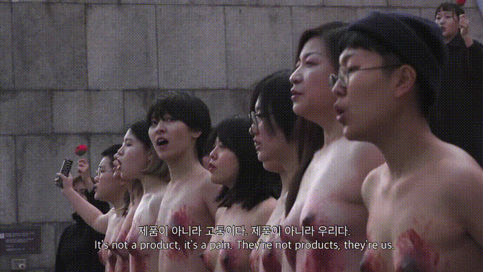 [극혐] 페미집회현장_피흘리는 젖꼭지 미리보기 6