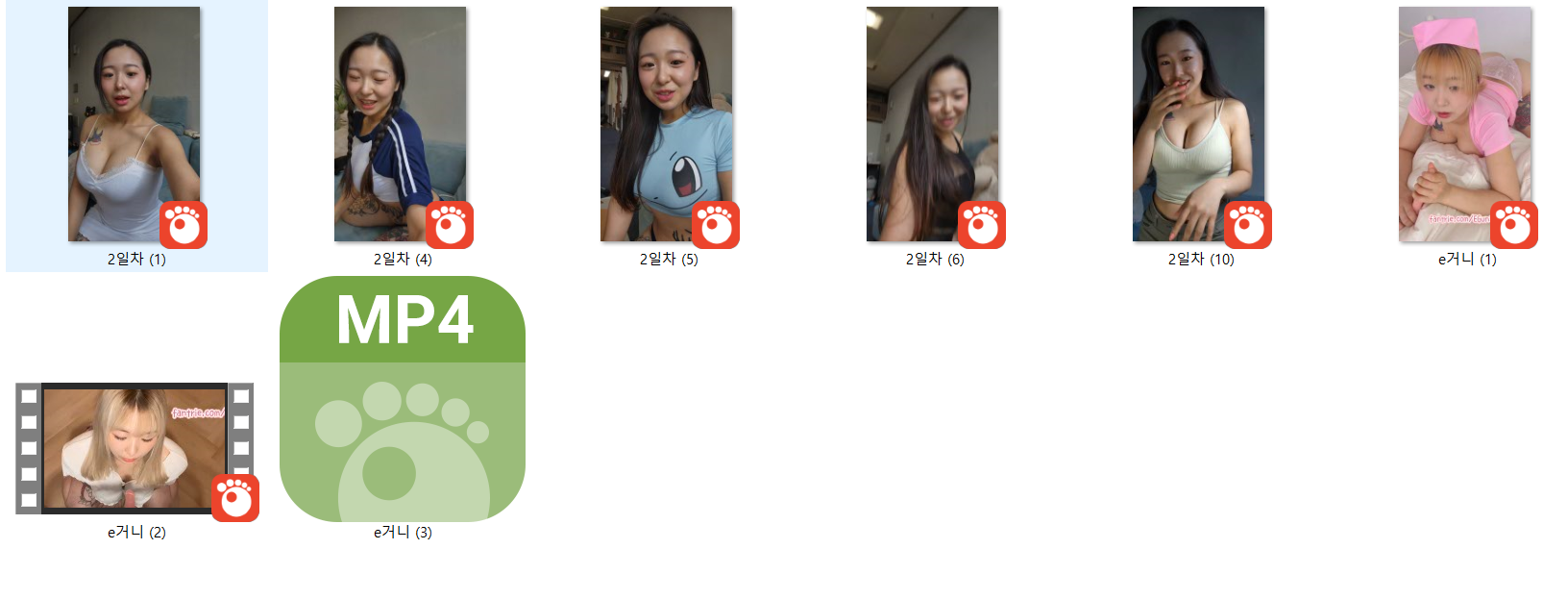 e거니_팬트리 직구 + 아프리카 시절[희귀] 5개 미리보기 5