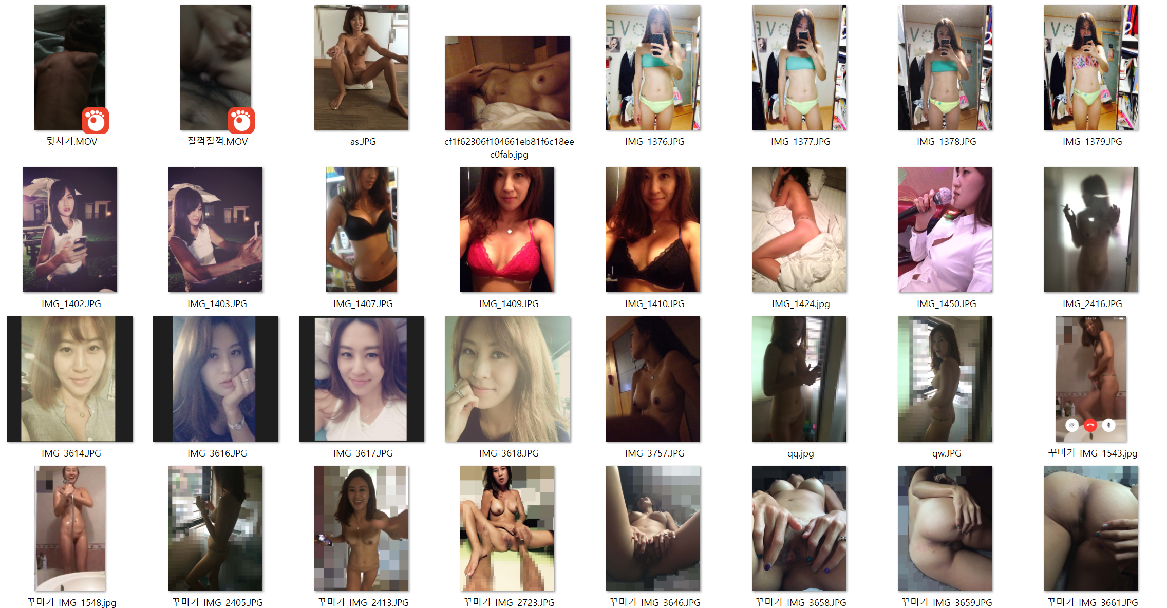 태닝 미시섹녀 [얼공] 2V.38P 풀팩 미리보기 26