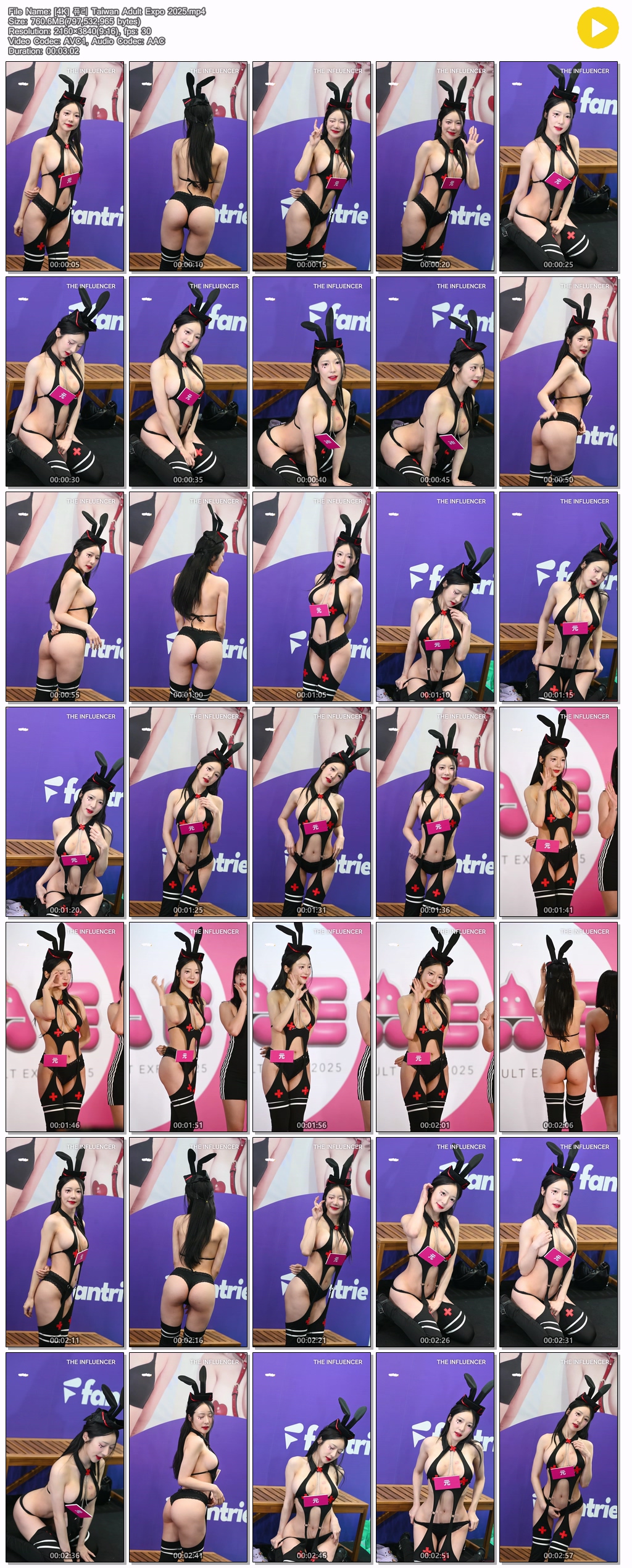 퓨리 [4K] Taiwan Adult Expo 2025 다른버젼 포함 2V 미리보기 12