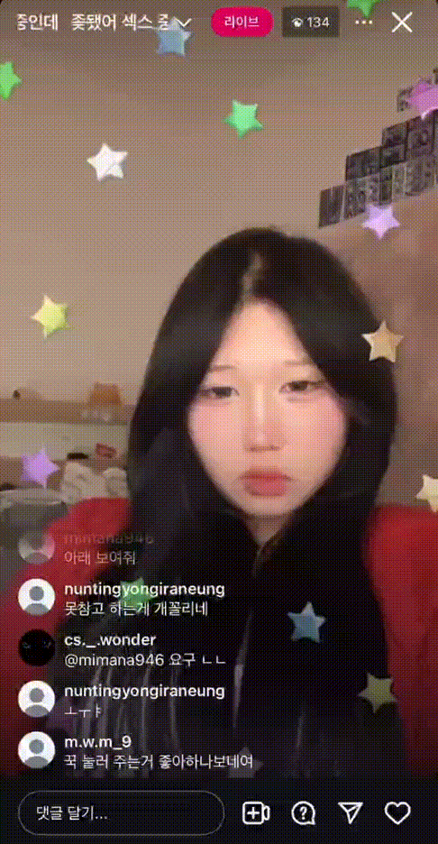 신작 6분 25초 ✨"최은서" 25.10.12 인스타 라방_섹스중인데 ZOT됐어~ [보지노출자위]3V 미리보기 5