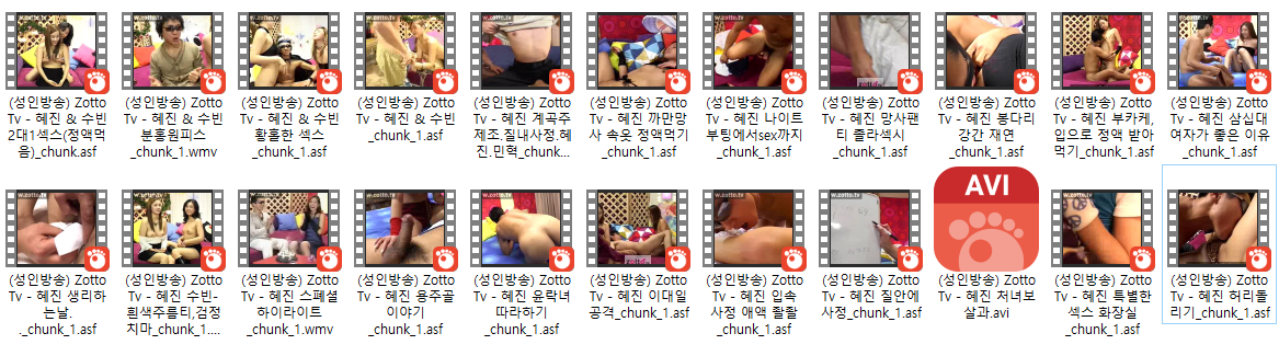 올노섹.성인방송의 시조새 : zotto tv 혜진 22V 미리보기 6