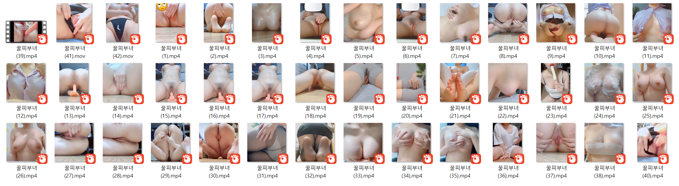 꿀피부녀_거유/육덕/핑보 모두 갖춘 자위 42V 미리보기 19