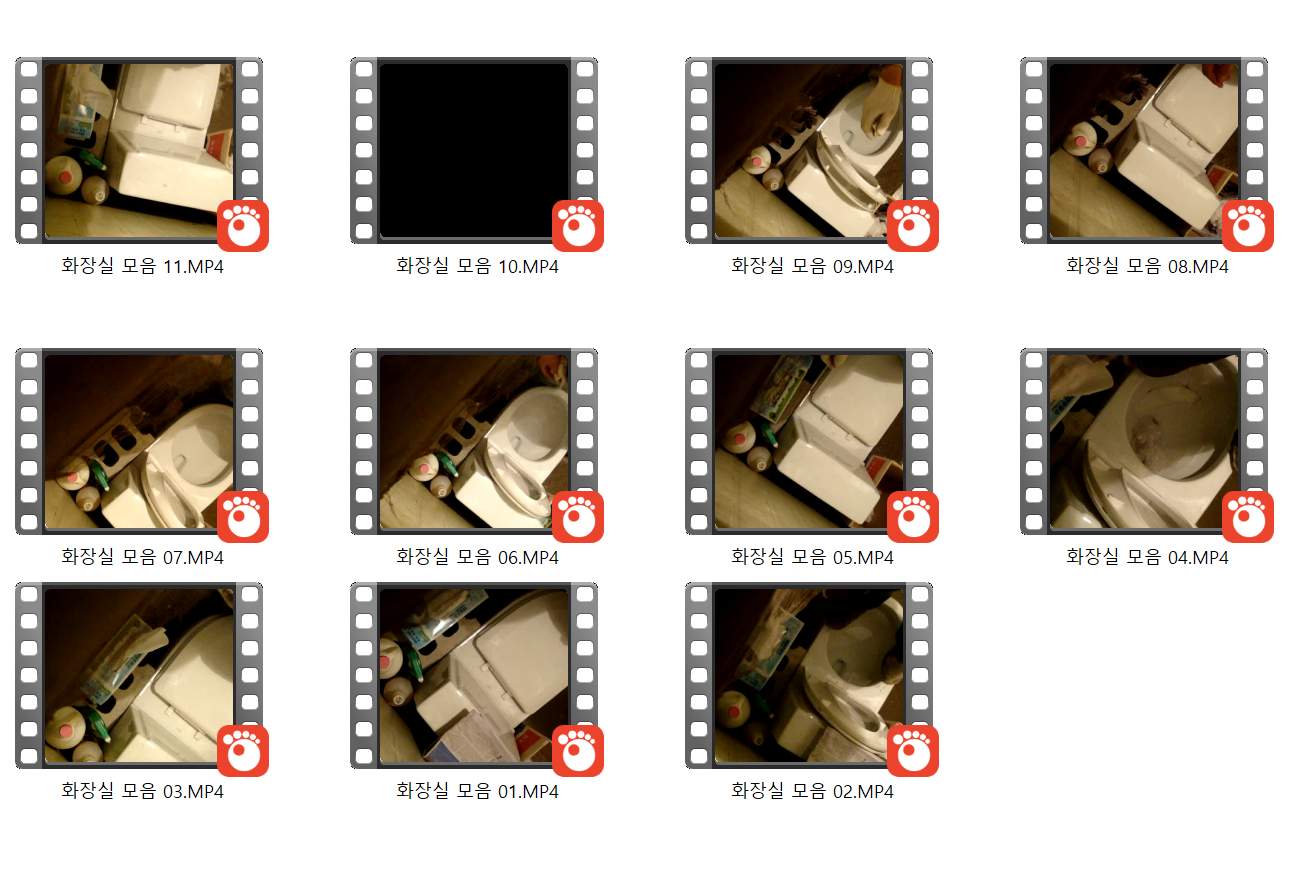 ✨시골다방 11V 미리보기 11