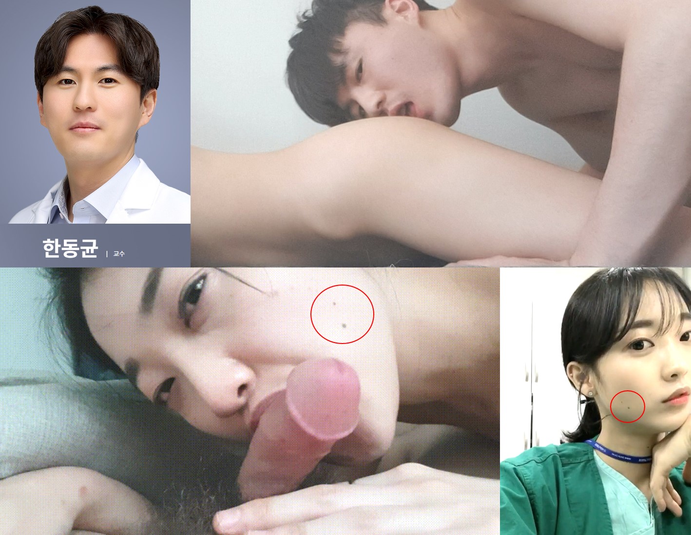 추석신작 ✨소추 안과교수님과 존예슬렌더간호사 [얼공] 신상유출 5V 미리보기 7