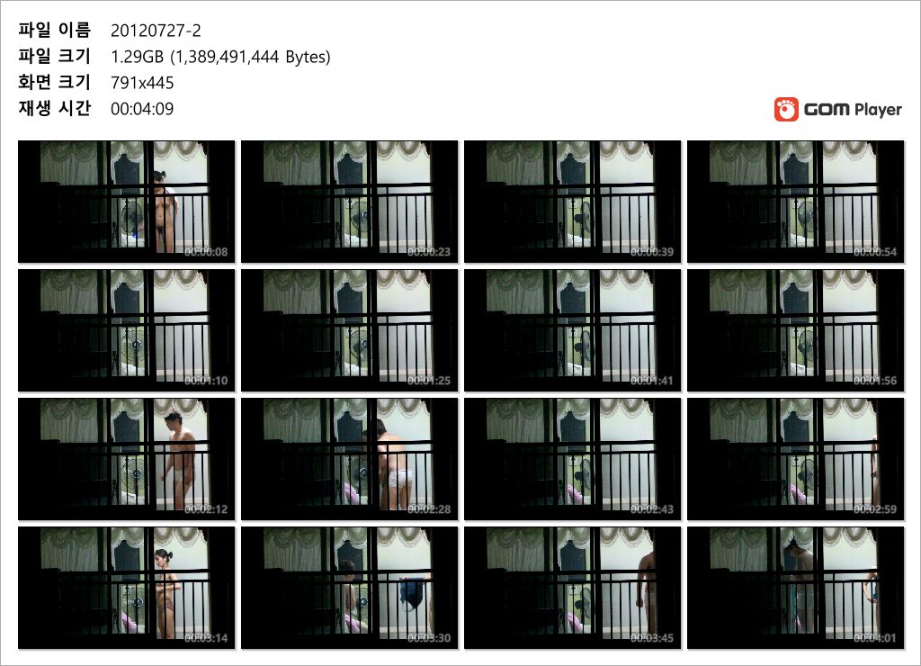 앞동네 커플 [망원몰카] 2V 미리보기 8