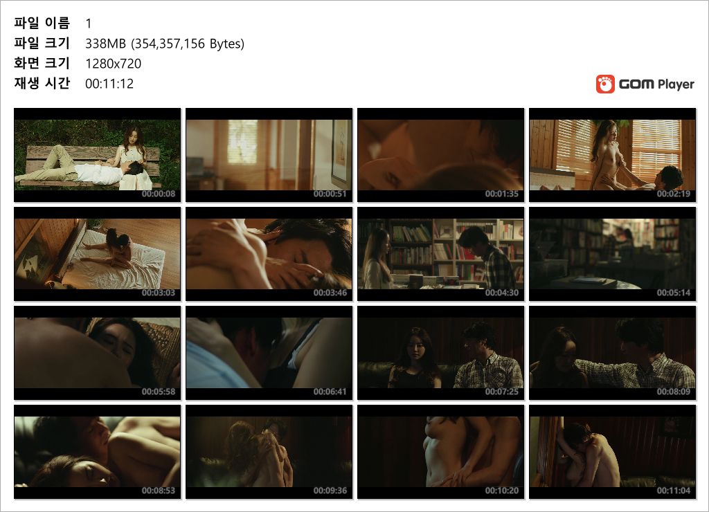 월드컵녀 한세아 [정사] 엑기스 미리보기 3