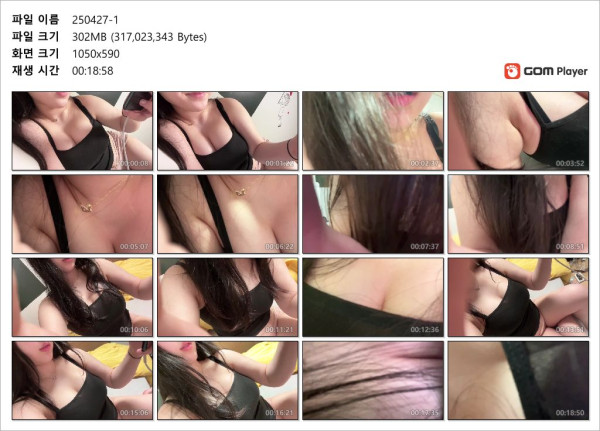 라이츄 ☆ 보지노출 25.04.27~29 4V 미리보기 5