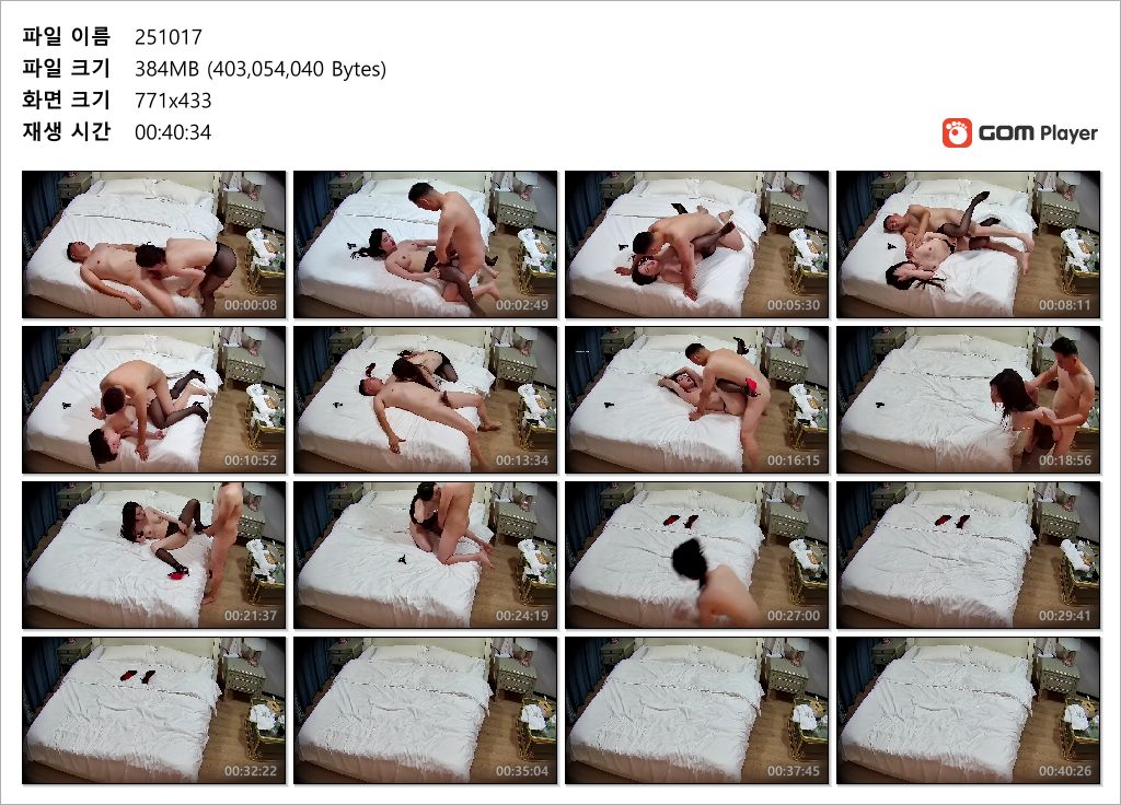 25년 신작 : 모텔몰카 최신작_존예/취향/코스프레.하이힐 페티쉬커플들 4V 미리보기 20