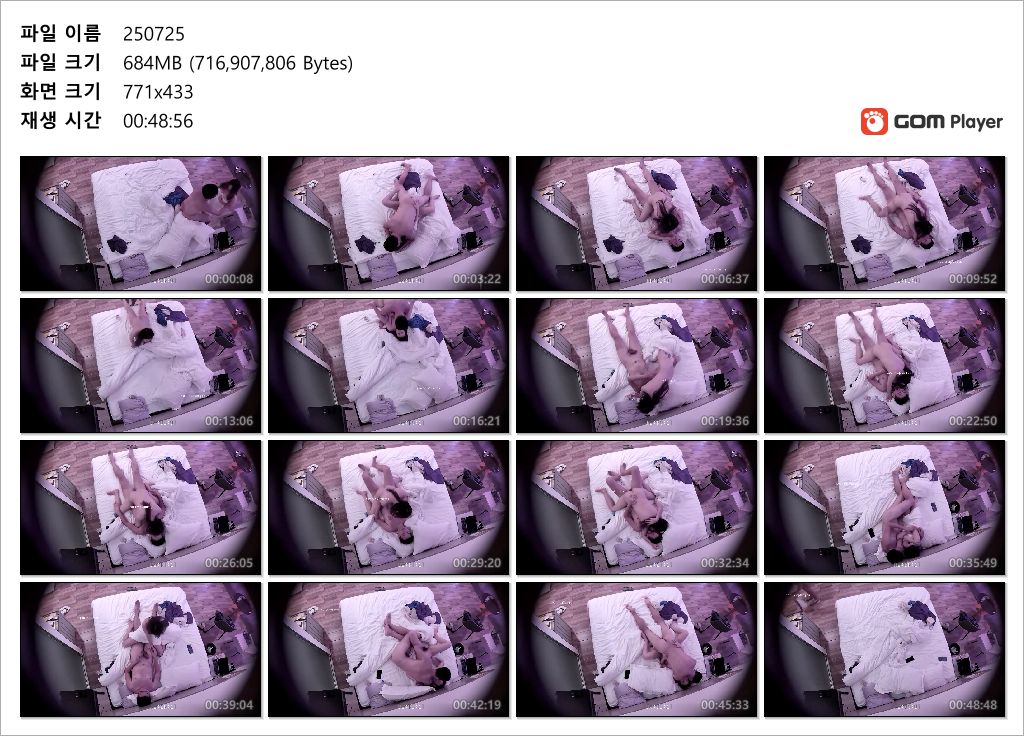 25년 신작 : 모텔몰카 최신작_존예/취향/코스프레.하이힐 페티쉬커플들 4V 미리보기 21