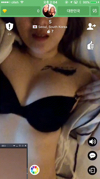 아자르_어깨 타투녀 [얼공+소리有] 미리보기 2