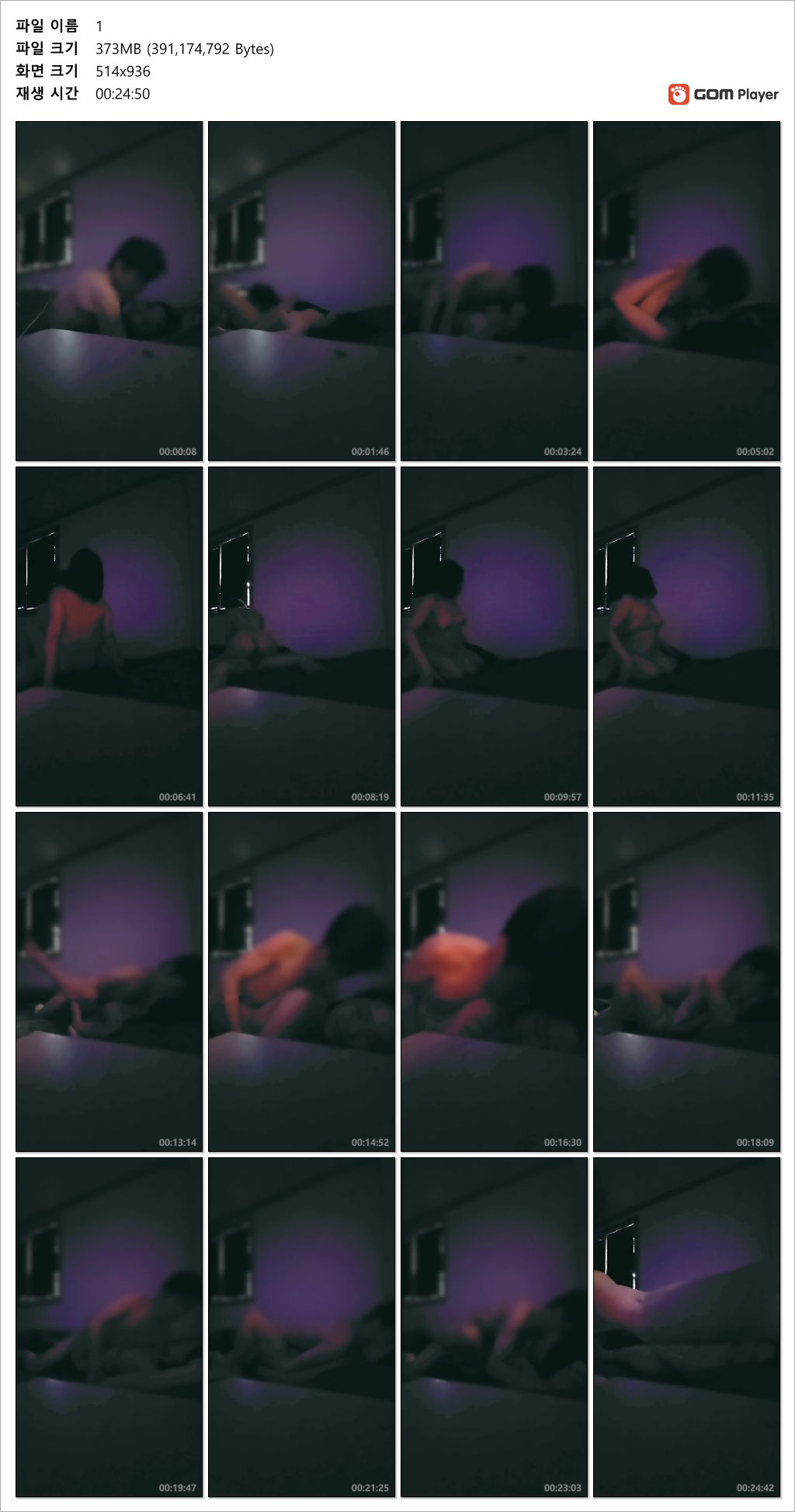 신작 ✨ The Moon 스웨디시 홈런 2v 미리보기 9