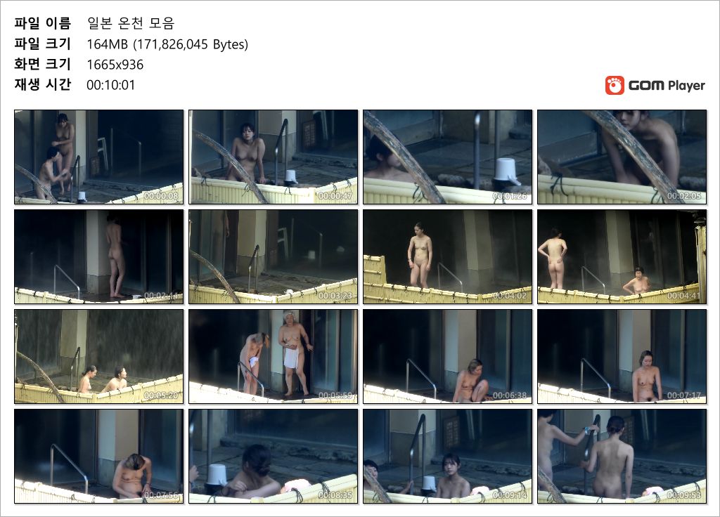 25년 신작 : 중국목욕탕 몸매좋은 짱깨년들 +[명작] 일본온천 몸매 甲 모음집 미리보기 33