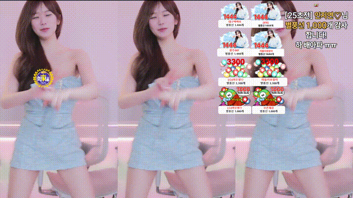 심청이 [최가네] 25.10.08 찐신입 38일차 미리보기 2