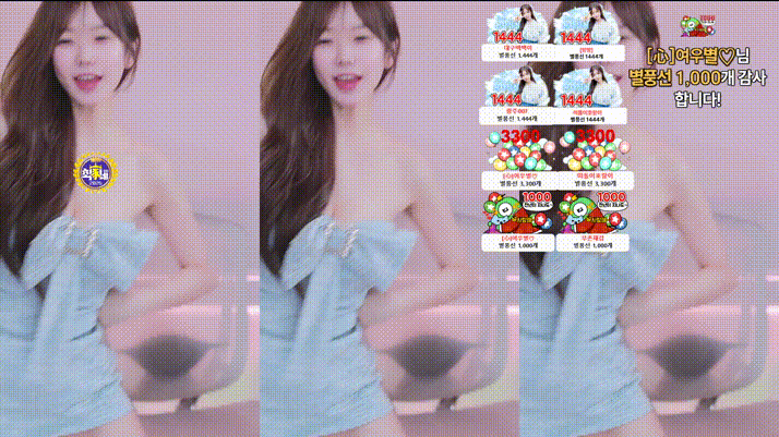 심청이 [최가네] 25.10.08 찐신입 38일차 미리보기 4