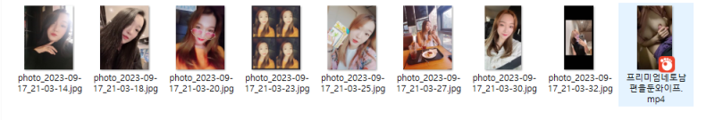 네토 남편을 둔 와이프 미리보기 4