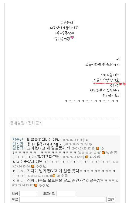 고대명작_동국대 경주캠퍼스 한선민 4V.32P 미리보기 7