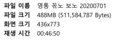 레젼드 영통/라방_나이키모자녀 [얼공] 미리보기 7