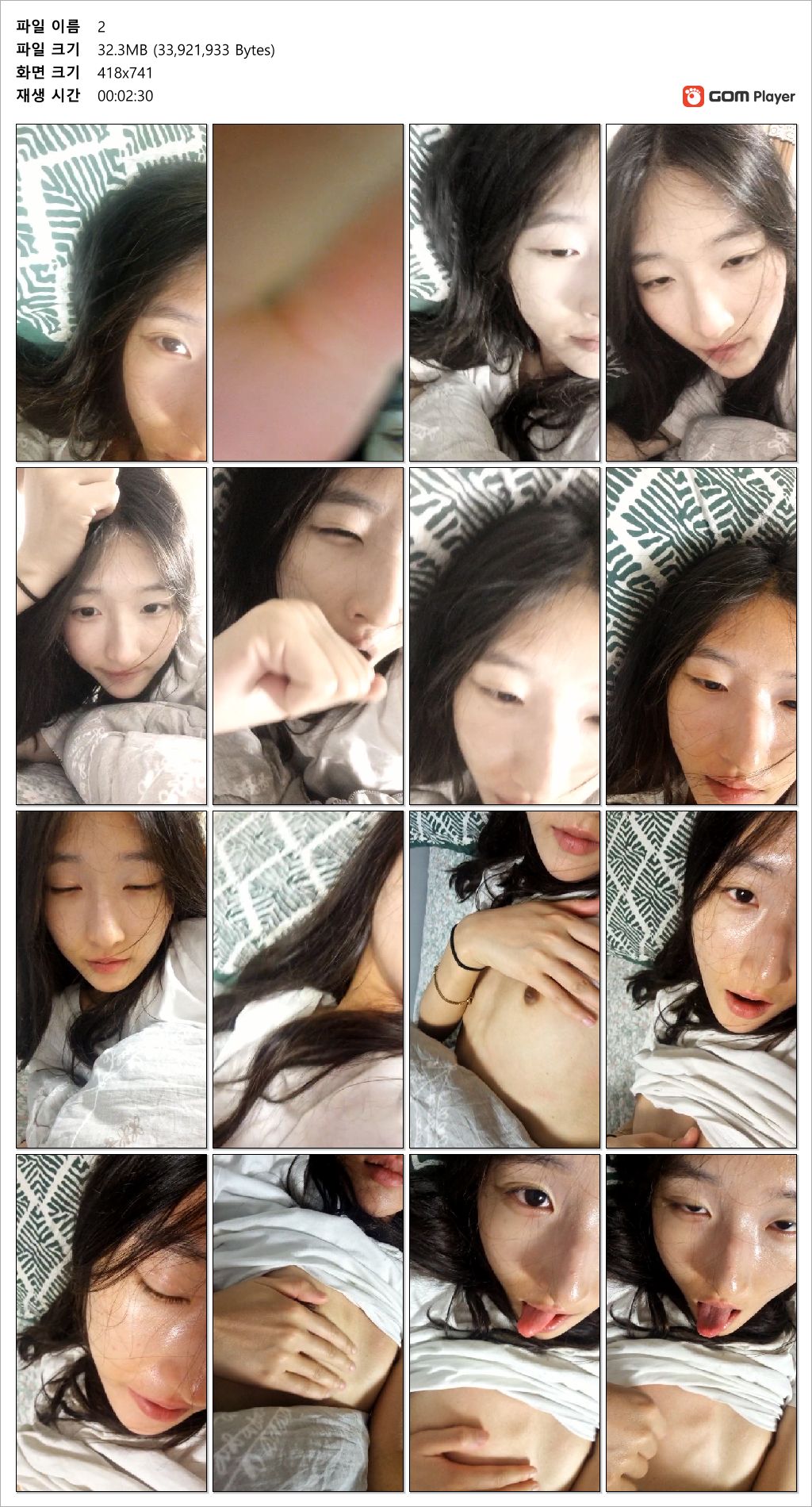 인스타라방_빈유녀 장민지 k rolex(1234manyeah) 2V 미리보기 7