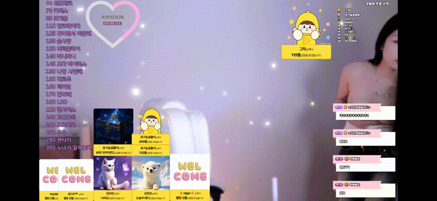 띵라이브 틱톡 "유린" 대기노출 미리보기 3