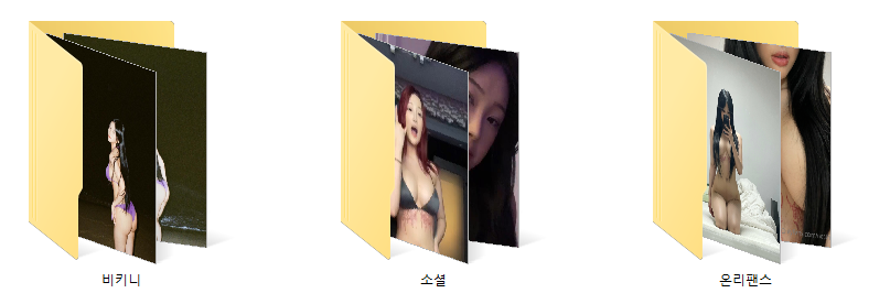 Ratsumin 수민 ☆ 온리팬스 소셜 모음 미리보기 9