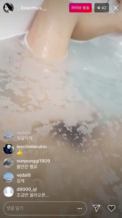 인스타라방_.lisianthus._위.아래 털많은 목욕녀 방송 미리보기 4