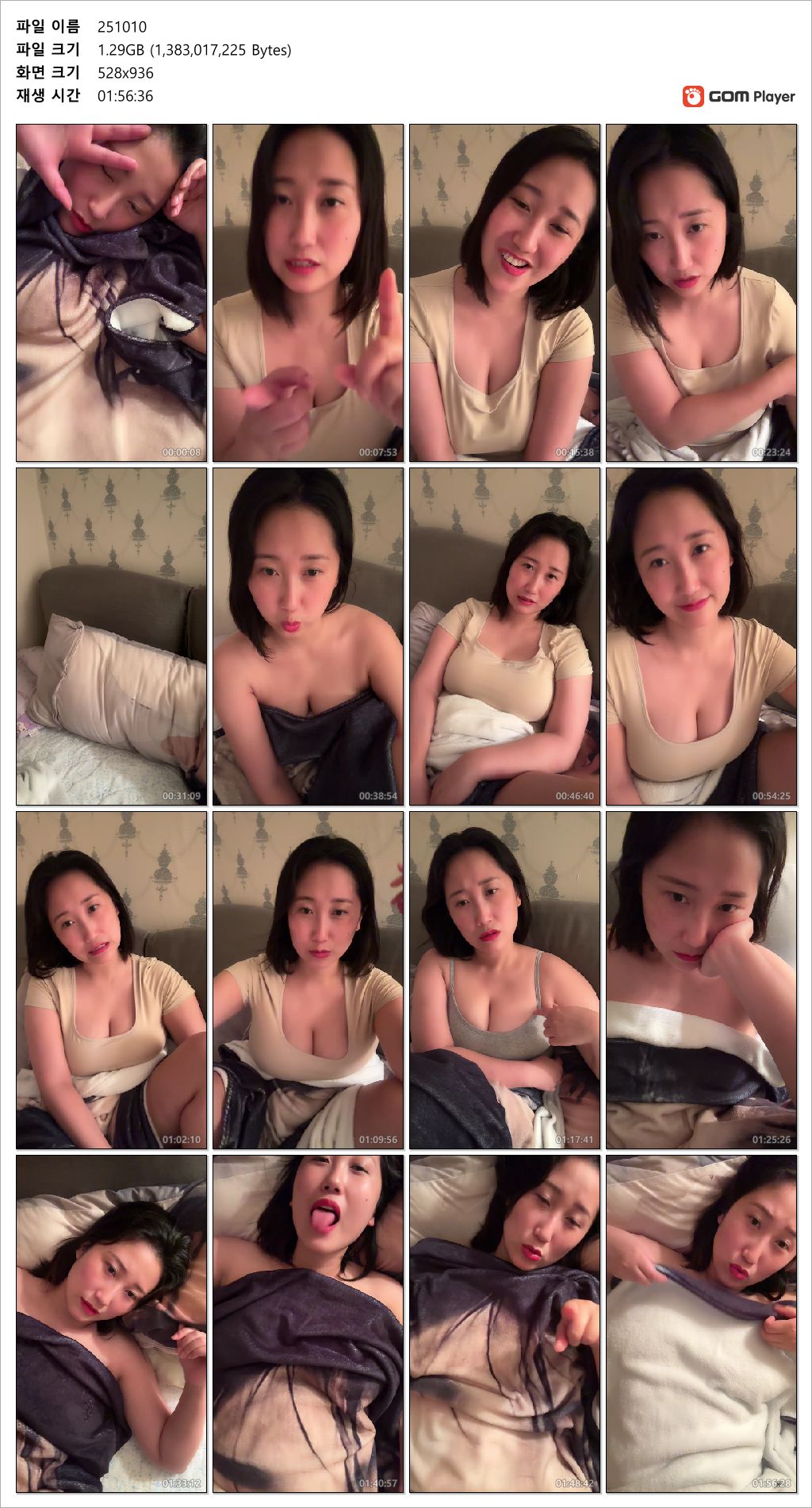 아프리카 거유녀_25.10.10 셀프젖빨기 정지방송 미리보기 3